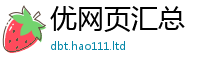 2025精准资料大全免费同香港资料免费长期公开